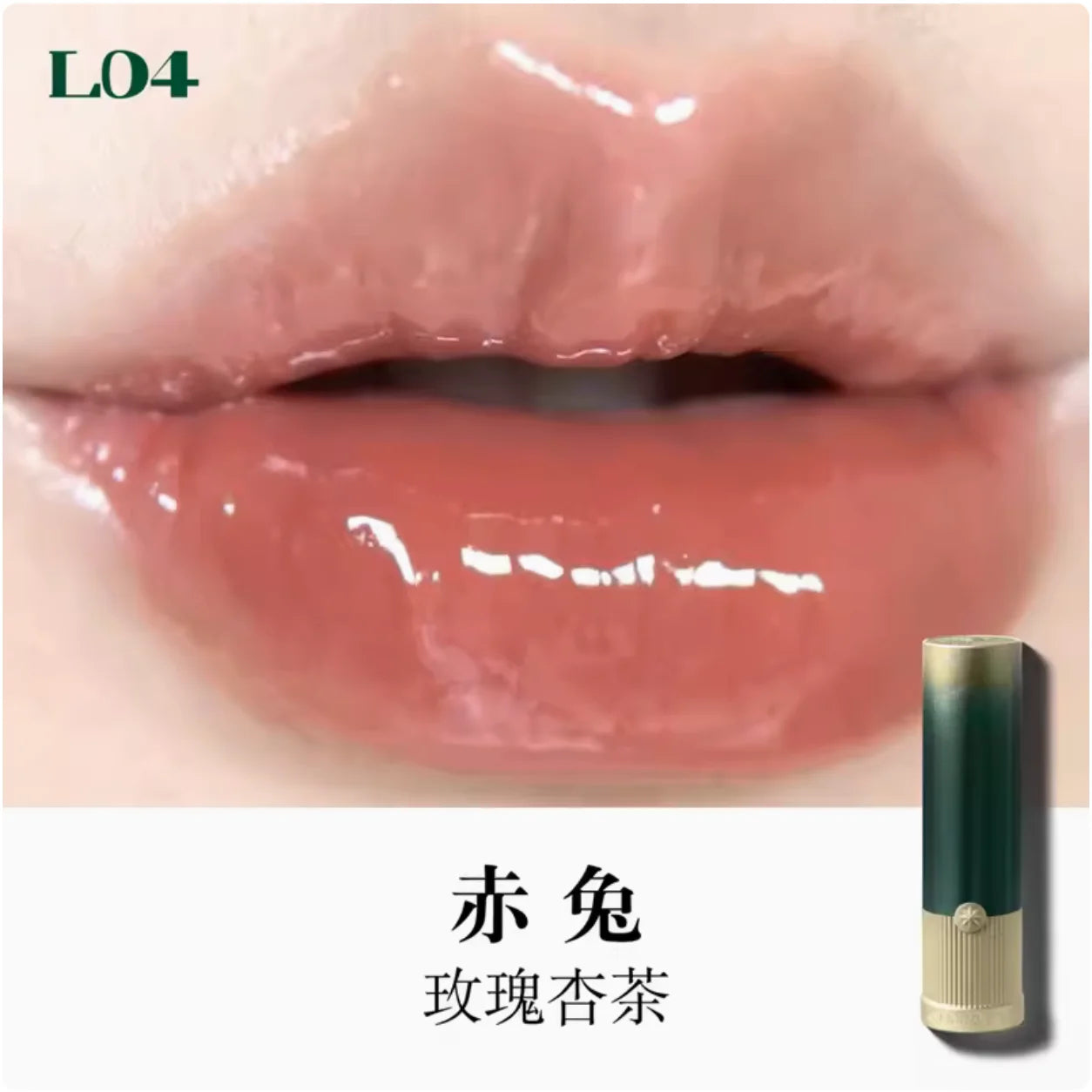 Girlcult Shine Glossy Lipstick Long Lasting Lipstick Moisturizing Lip Gloss 3.5G Makeup Cosmetics