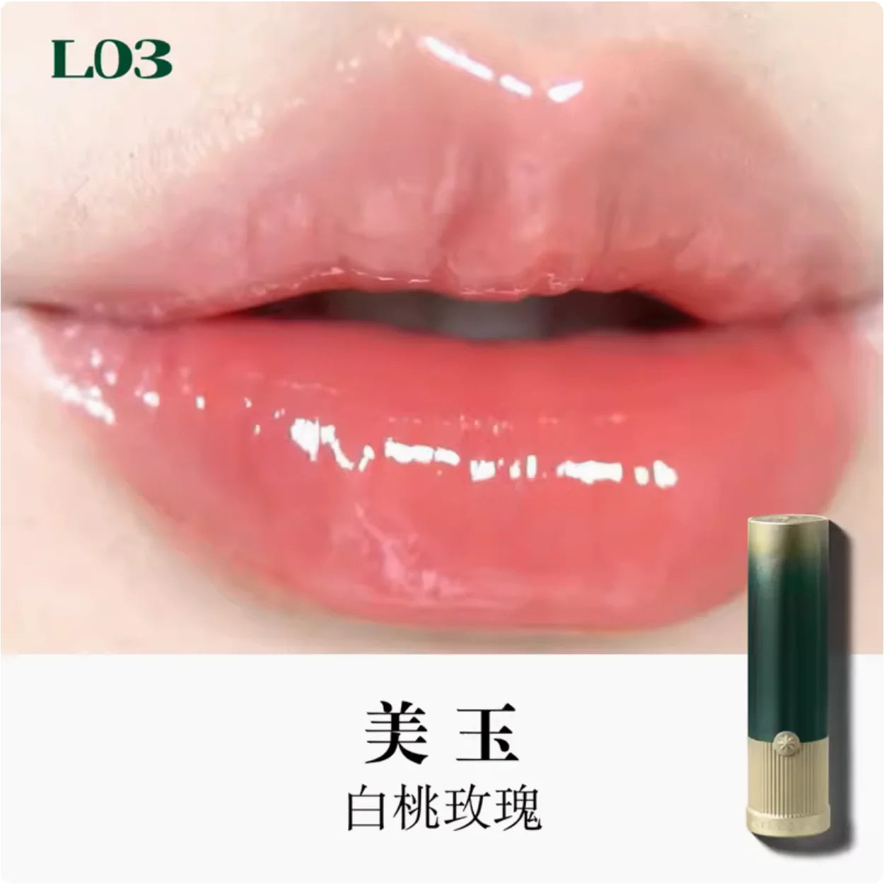 Girlcult Shine Glossy Lipstick Long Lasting Lipstick Moisturizing Lip Gloss 3.5G Makeup Cosmetics