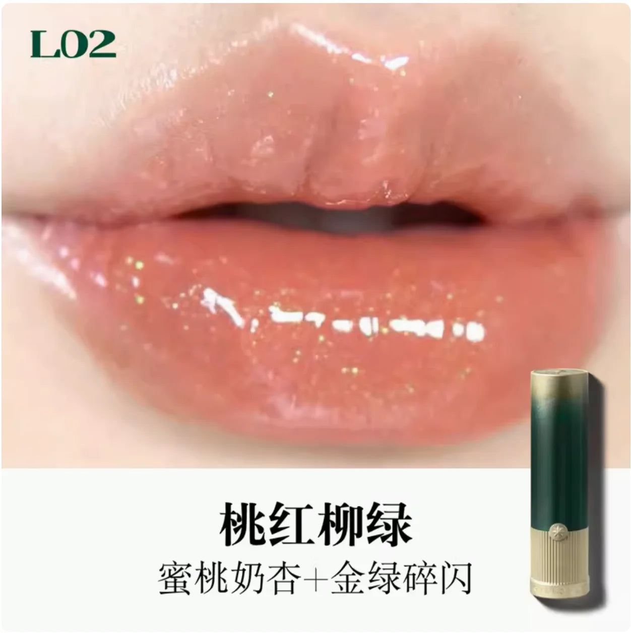 Girlcult Shine Glossy Lipstick Long Lasting Lipstick Moisturizing Lip Gloss 3.5G Makeup Cosmetics
