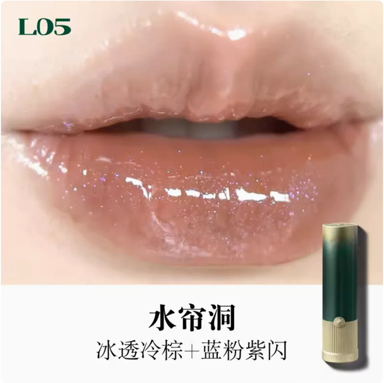 Girlcult Shine Glossy Lipstick Long Lasting Lipstick Moisturizing Lip Gloss 3.5G Makeup Cosmetics
